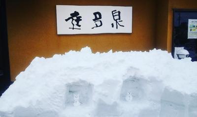 IMG_20180213_114217_341.jpg