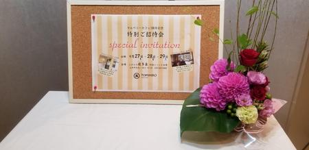 20180927_115629.jpg