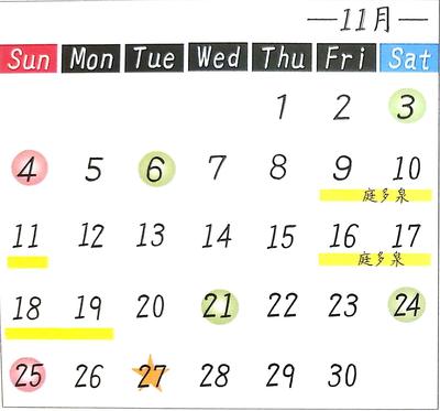 新規ドキュメント 2018-07-31_6.jpg