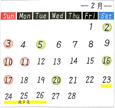 新規ドキュメント 2018-07-31_10.jpg