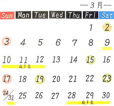 新規ドキュメント 2018-07-31_11.jpg