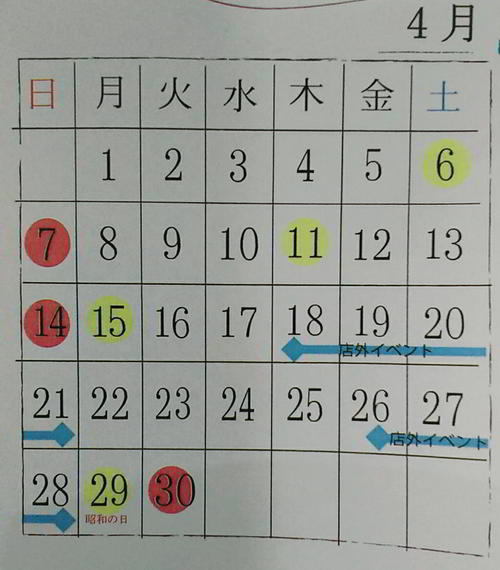 IMG_20190402_103440594.jpg