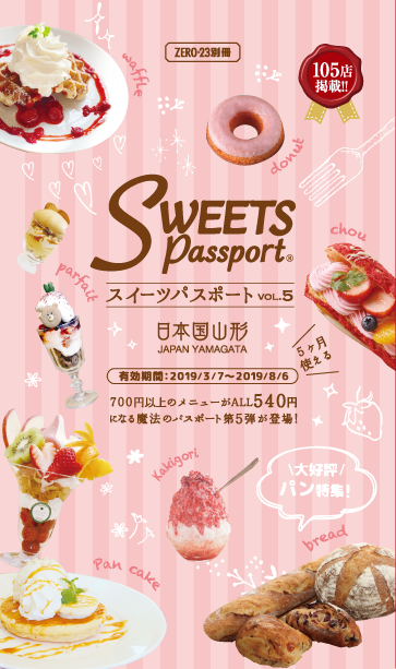 sweet05.png