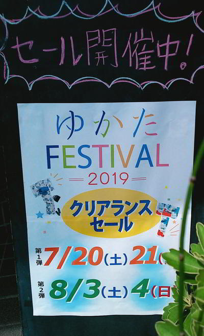 IMG_20190802_141001296.jpg