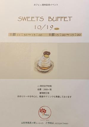 スイーツ.jpg