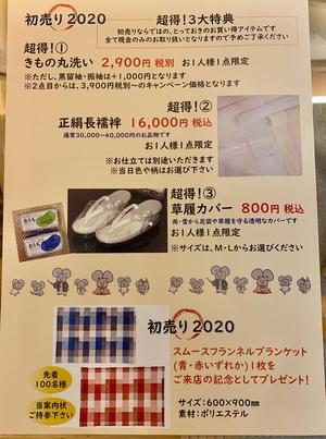 FullSizeR (066).jpg