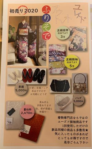 FullSizeR (067).jpg