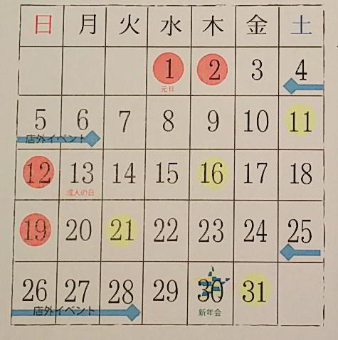 IMG_20191227_105148649.jpg
