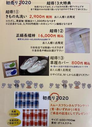 FullSizeR (063).jpg
