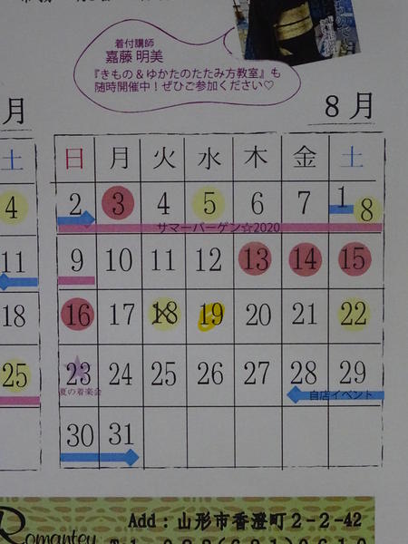 DSC06816.JPG