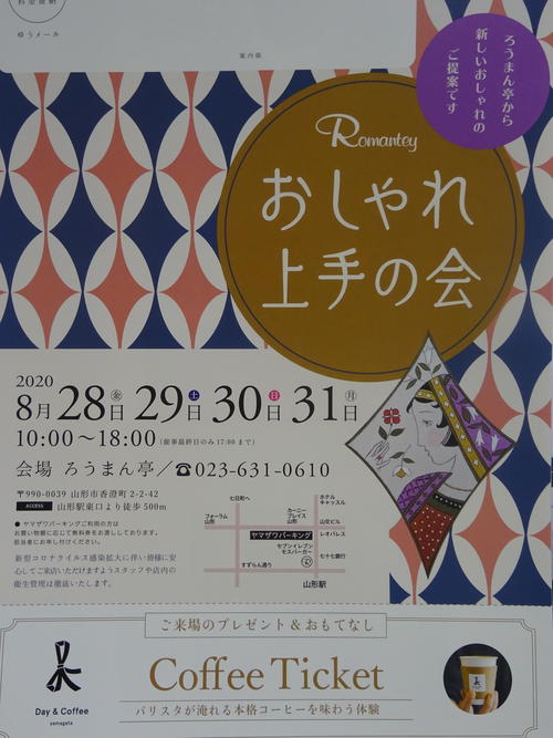 DSC06817.JPG