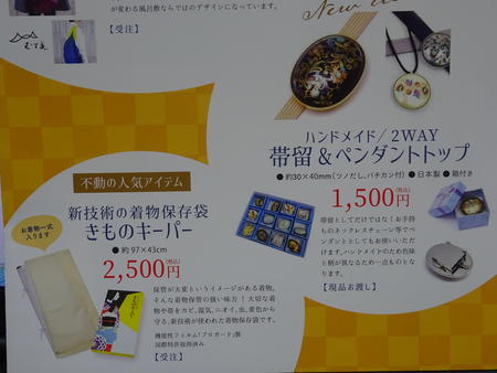 DSC06823.JPG