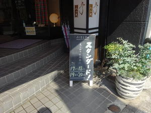 DSC06847.JPG