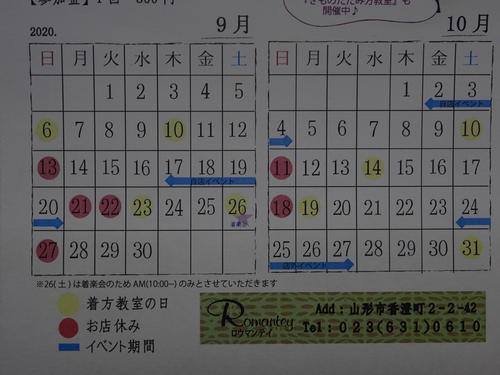 DSC06845.JPG