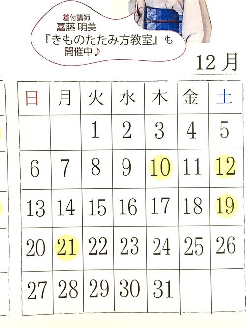 12lesson.jpg