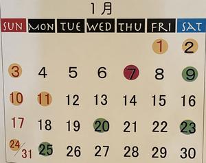 着方1月.jpg