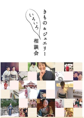 2021相談会2月_page-0001 (1).jpg