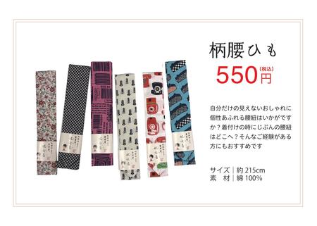 2021ARAGA確約_page-0001.jpg