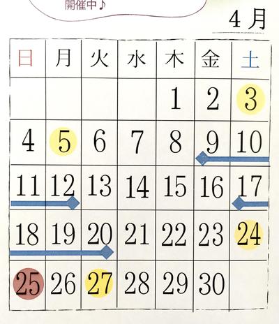 20214レッスン.jpg