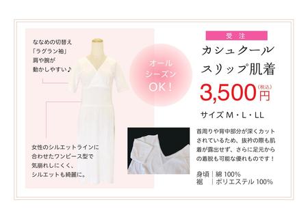 2021ARAGA確約_page-0002.jpg