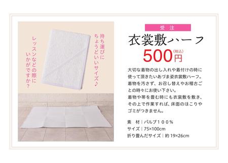 2021ARAGA確約_page-0003.jpg