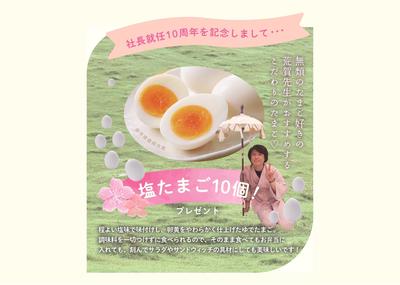 2021ARAGA確約_page-0004.jpg
