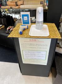 検温.jpg