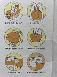 ふろしき.jpg