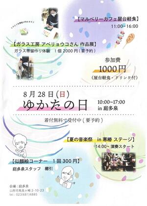 9A67015B-90F4-4BE8-883E-AF27A319F4F3.jpeg