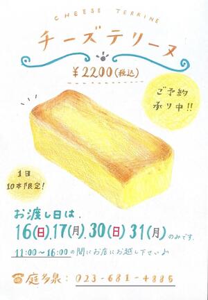 6ED7E010-DDCC-4C64-9F95-EF085775702C.jpeg