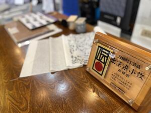 初売り江紋屋　1月　２.jpg