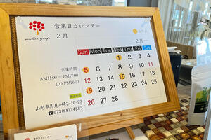 マルベリーカフェ２月.JPG