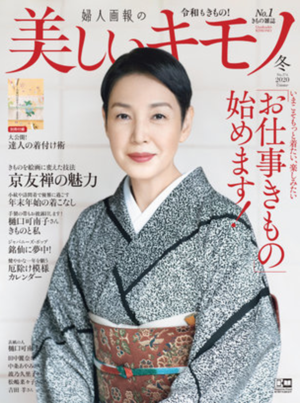 スクリーンショット 2020-11-20 18.07.31.png