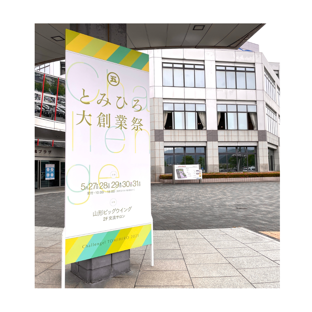 6F496242-A1E8-44AA-ACC6-AA4D3AC71043.PNG