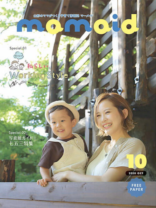 mamaid_10.png