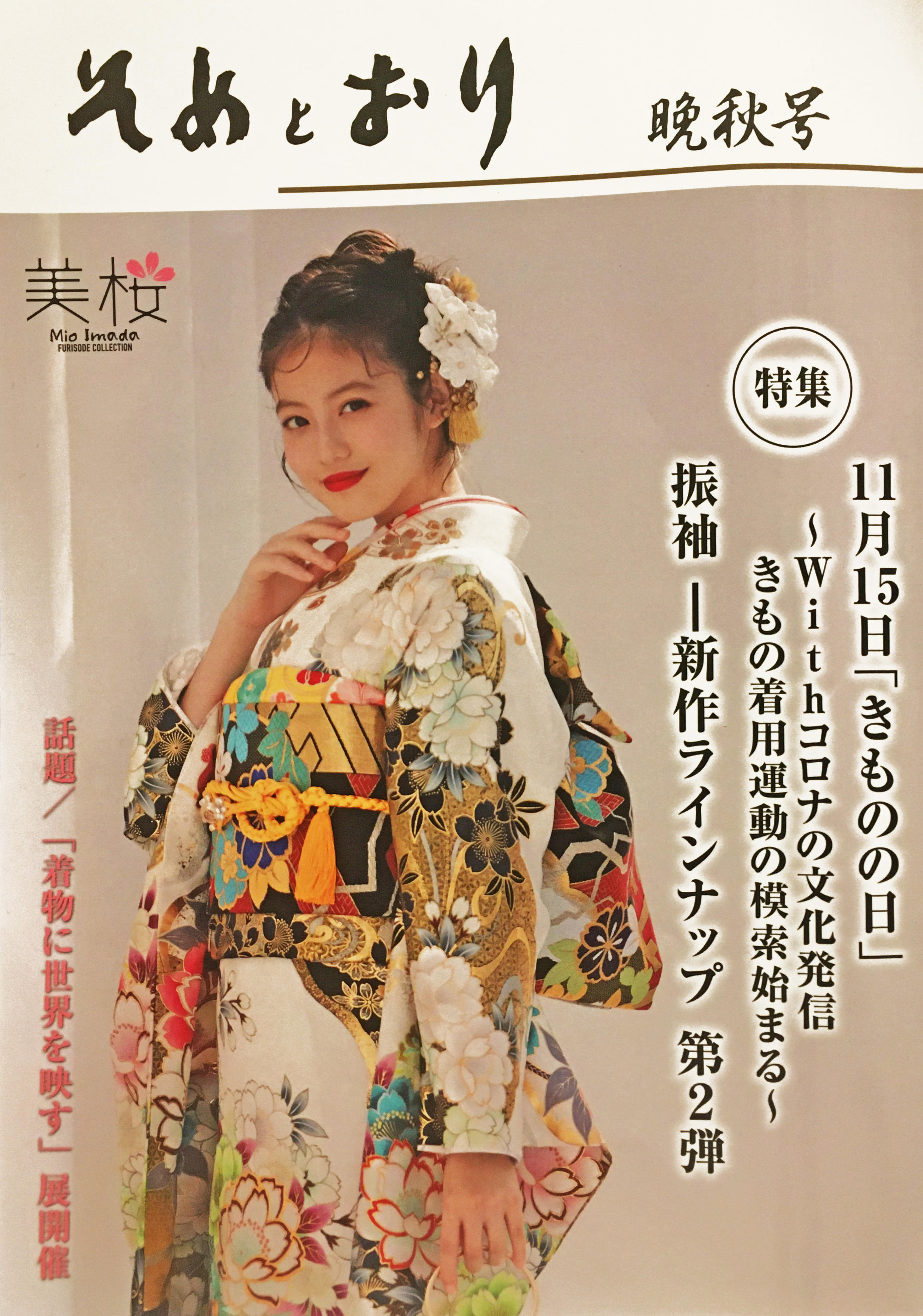 IMG_8514のコピー.jpg