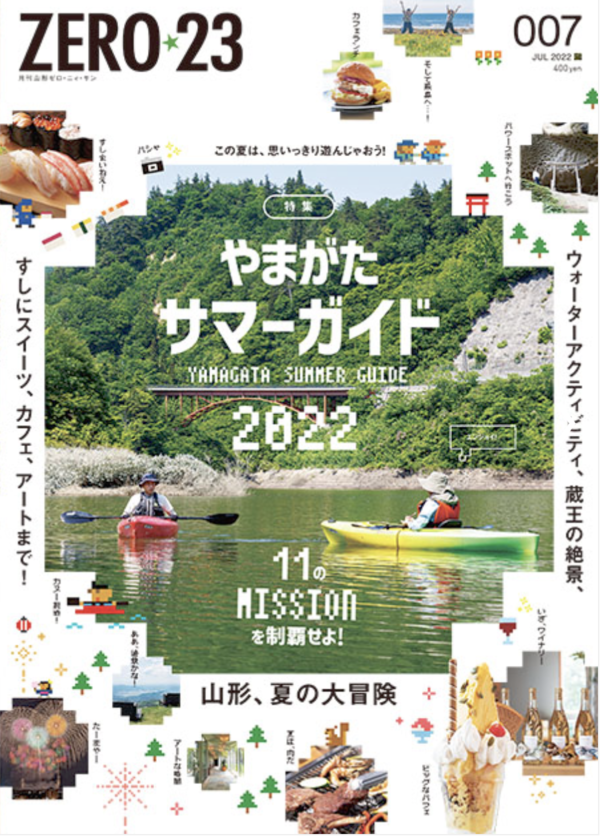 スクリーンショット 2022-07-04 10.15.58.png